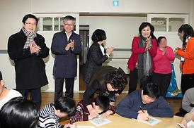 함께하는 사랑나눔실천 (사회복지시설 방문)