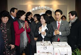 함께하는 사랑나눔실천