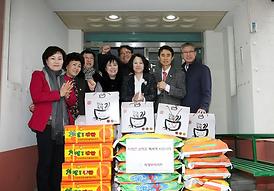 함께하는 사랑나눔 