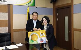 경기북부 시*군 의장협의회