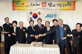 2013년 신년교례회