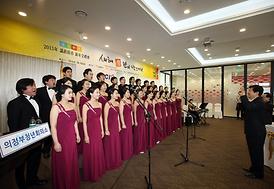 2015년 의정부시 신년교례회