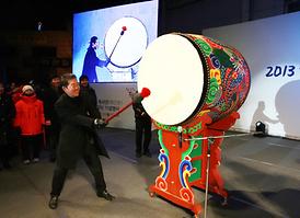 시 승격 50주년 기념 새해맞이 기념행사