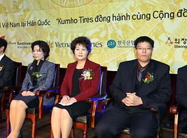 베트남 수교 20주년 제2회 베트남 문화축제