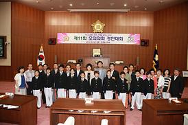 제11회 모의의회 경연대회