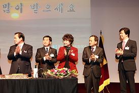 2013년 계사년 신년 인사회