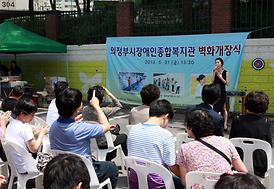 제8회 사랑해장터 바자회