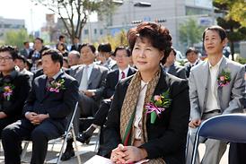 문향재(聞香齋) 개관 기념식