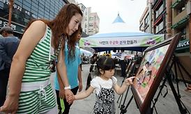 제34회 의정부시어린이미술대회 시상식