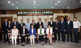 제7대의정부시의회 의원 당선자 오리엔테이션