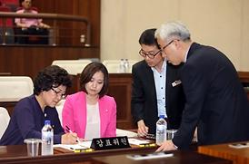 제235회 임시회 개회