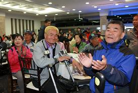 제20회 의정부시 장애인재활증진대회