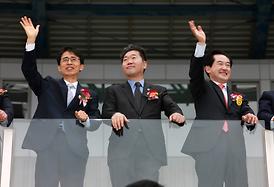 제3회 의정부시생활체육대축전