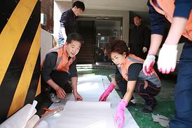 사랑의집 고쳐주기 행사