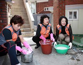 사랑의집 고쳐주기 자원봉사