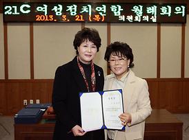 사)21세기여성정치연합 의정부시지회 의회방문