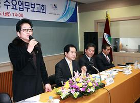 2013년도 동사무소 업무보고