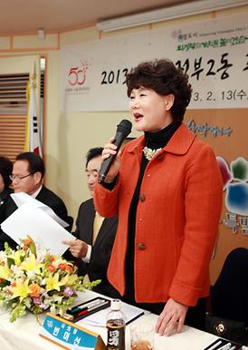 2013년도 동 업무보고