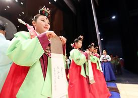 제1회 의정부시 청소년 전통 성년례