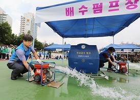 2017년 여름철 풍수해 대비 모의훈련