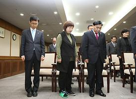 2017년 현충탑 참배 및 시무식