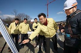 해빙기 안전점검