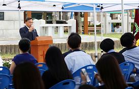 애향 공적비 제막 및 추모제