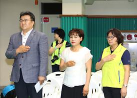 발달장애인가족 한마음 운동회