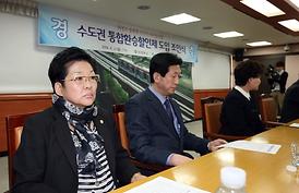 의정부경전철 수도권 통합환승할인제 도입 조인식