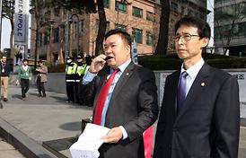 일본 아베 정권의 위안부 망언 규탄결의