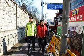 2014년도 해빙기 안전지도점검