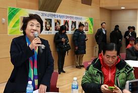 소치 장애인동계올림픽 휠체어컬링팀 출정식 