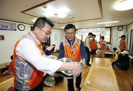 시민과 함께 행복한 세상 만들기