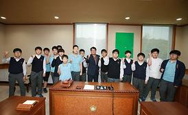 자유학기제 진로체험 현장학습