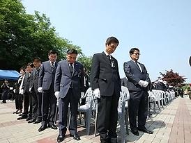 제60회 현충일 추념식