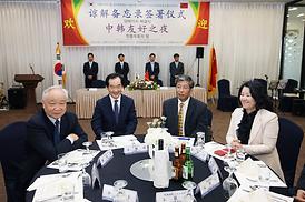 2015 의정부 * 차하얼 공공외교 평화포럼 개최