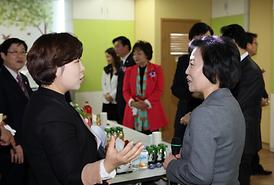 가족사랑 이음센터 개소식