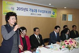 활발한 의정활동 ( 동 업무보고 청취 )