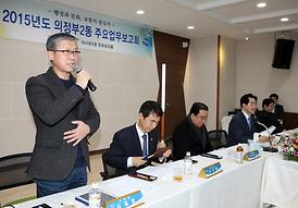 활발한 의정활동 ( 동 업무보고 청취 )