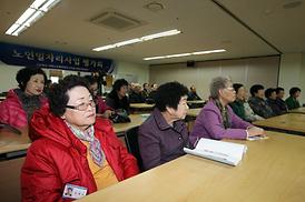 노인대학 초청 강의