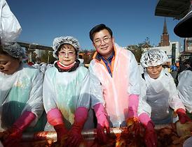 2014년 범시민 이웃사랑 나눔 축제