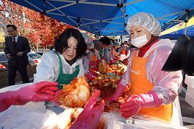 2014 의정부시 사랑의 김장나눔 릴레이