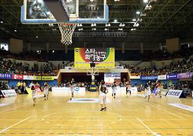 스타와 함께하는 희망농구