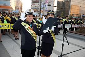 2014 교통사고 제로화 민*관 공동 캠페인