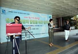 중독과 마음의 힐링을 위한 음악회