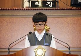 의회체험프로그램 운영