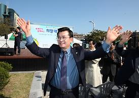 2014희망페스티벌