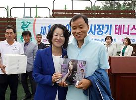 제14회 의정부시장기 테니스대회