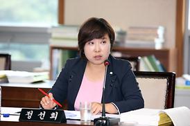 제237회 제1차 정례회