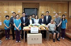 더불어 함께하는 이웃사랑 나눔실천